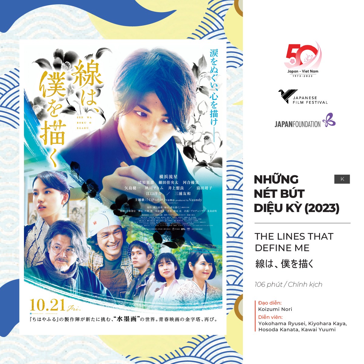 Những nét bút diệu kỳ